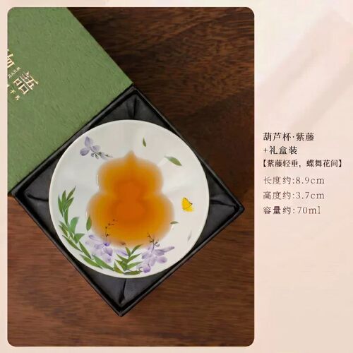 葫芦茶水杯杭州同款葫芦陶瓷杯子