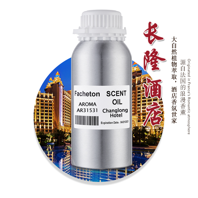 广州长隆酒店大堂加香机香薰精油加香扩香净化空气舒缓清新清香