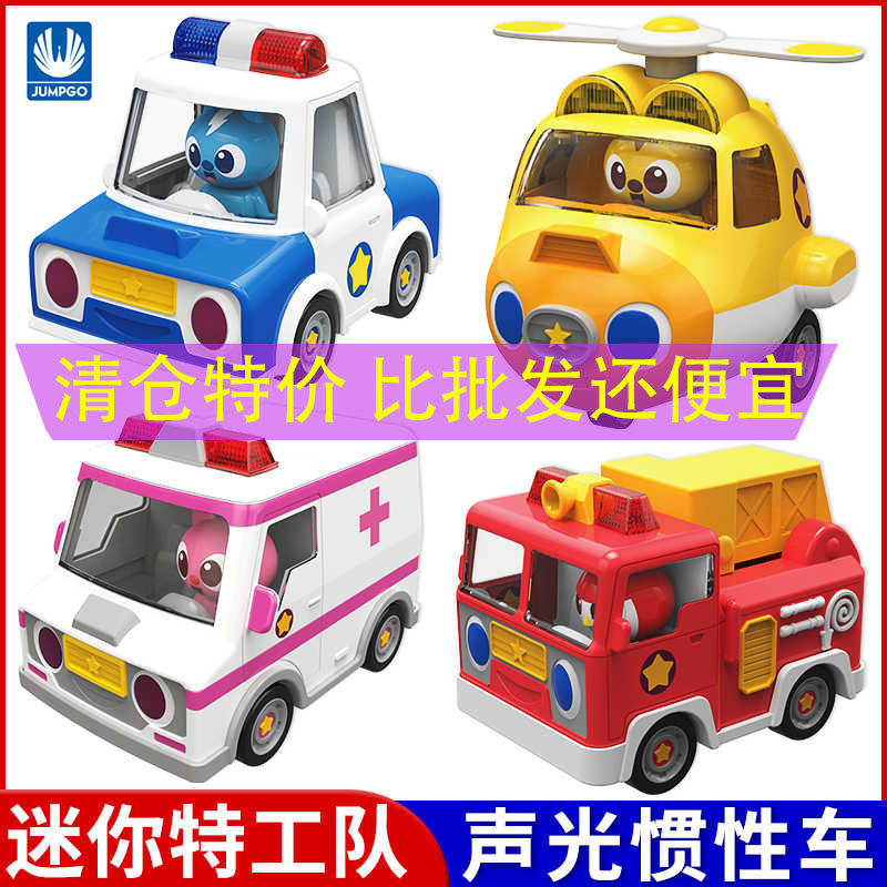 迷你特工队惯性车可发声光警车