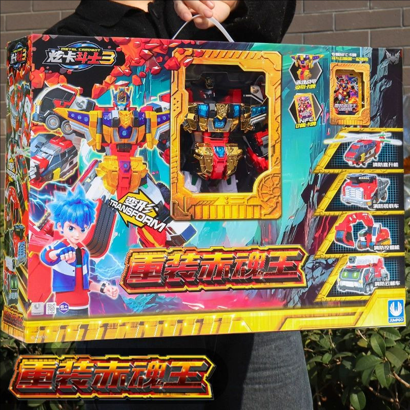 炫卡斗士3第三季银翼骑士玩具四合体重装赤魂王变形机器人消防车