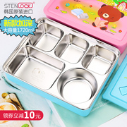 Stainless steel compartment sealed lunch box separated student tableware children's lunch box office worker carry insulation lunch box