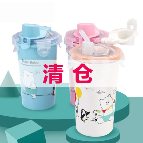 不锈钢ppsu小学生防摔喝水保温杯