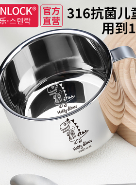 思天乐儿童碗单柄316不锈钢小学生汤碗餐具食品级宝宝专用吃饭碗