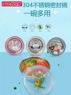 韩式304不锈钢餐盒小汤碗儿童保鲜碗小号带盖学生五格饭盒便当盒
