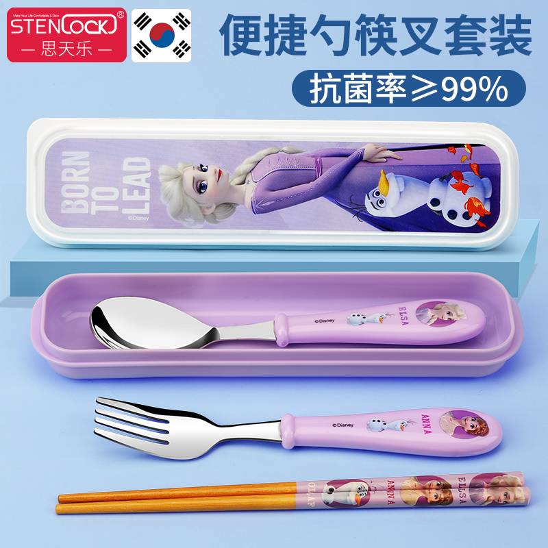 316不锈钢勺子筷子叉子儿童餐具