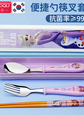 冰雪奇缘筷子勺子儿童套装餐具不锈钢小学生吃饭专用宝宝便捷叉子