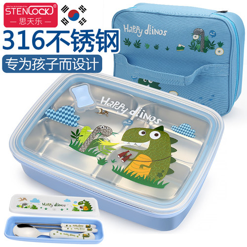 食品级儿童大容量餐盘不锈钢饭盒