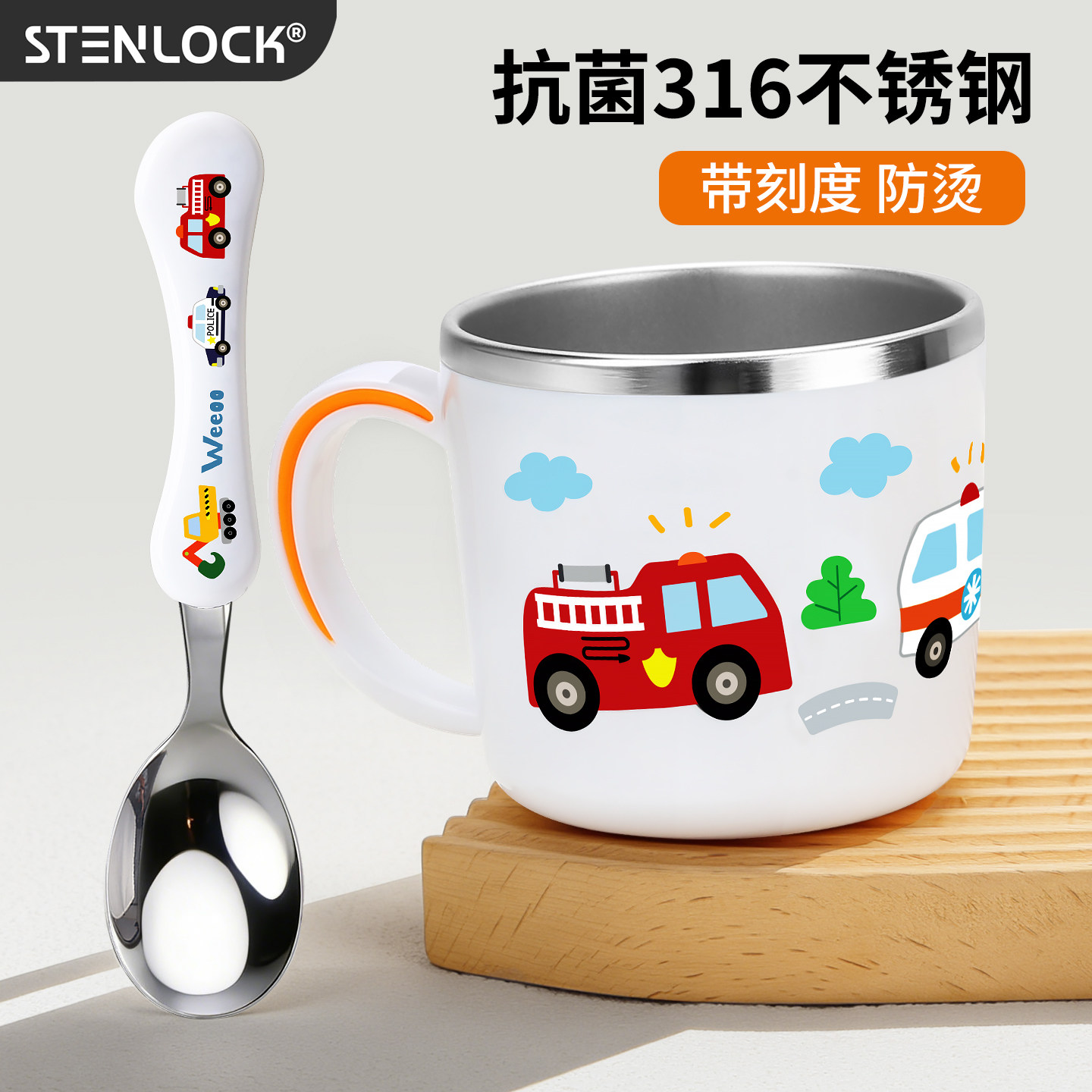 儿童水杯不锈钢带刻度家用幼儿园防摔小学生直饮喝水吸管牛奶杯子