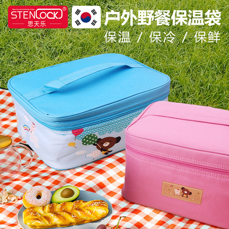 户外野餐保温饭盒包大容量便携保温箱冰块冷藏箱露营食品保鲜袋,餐饮具,保温袋,淘宝优惠券,粉丝福利购,淘宝优惠卷