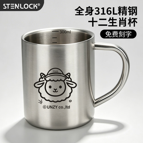 316L不锈钢儿童水杯防摔刻度