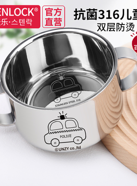 韩国小学生汤碗316不锈钢儿童碗带手柄宝宝吃饭专用饭碗辅食碗男