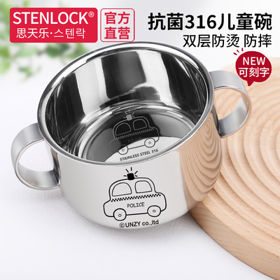 韩国小学生汤碗316不锈钢儿童碗带手柄宝宝吃饭专用饭碗副食品碗