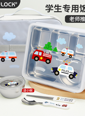 韩国儿童316不锈钢餐盒小学生专用保温饭盒幼儿园分格便当盒餐盘