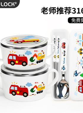 韩国小学生双耳汤碗儿童不锈钢碗防烫餐具宝宝专用防摔饭碗带盖男