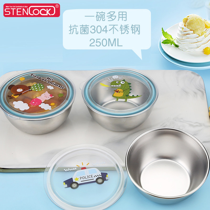 韩式304不锈钢餐盒小汤碗儿童保鲜碗小号带盖学生五格饭盒便当盒,餐饮具,碗,淘宝优惠券,粉丝福利购,淘宝优惠卷