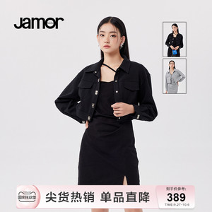 Jamor时尚套装今年流行两件套女2023秋季新款女装套装搭配一整套