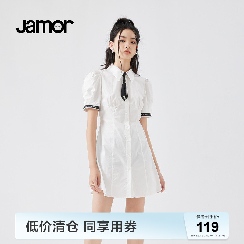 Jamor白色收腰显瘦纯欲衬衫裙