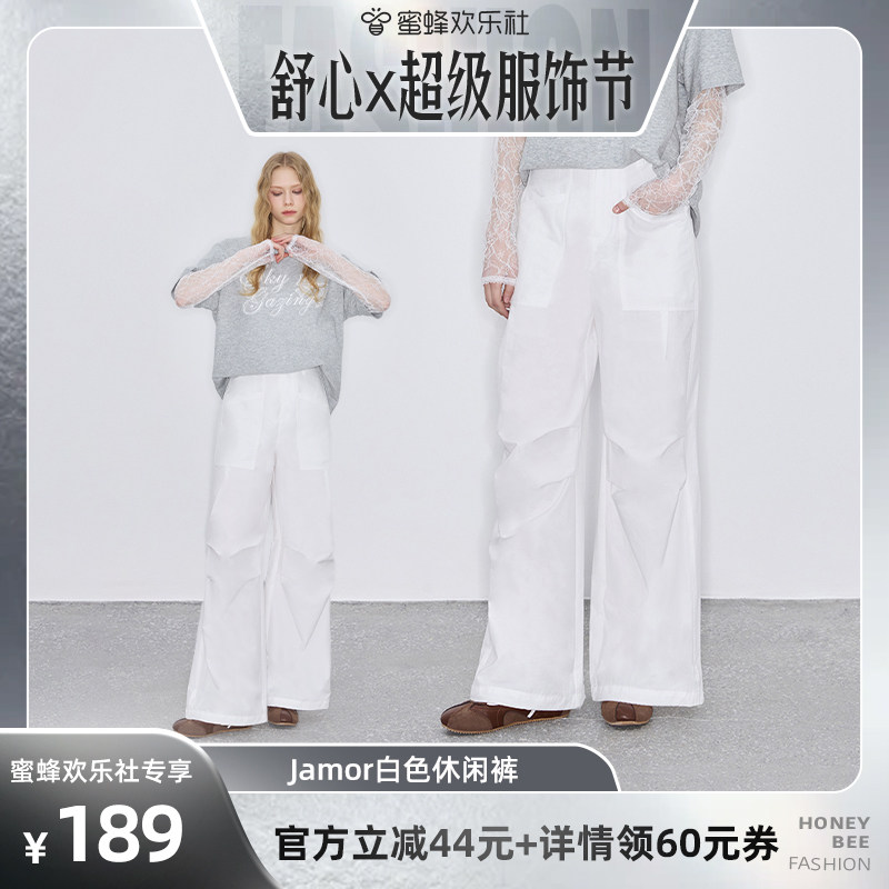 【蜜蜂欢乐社】Jamor加墨时尚显瘦白色工装裤休闲裤子