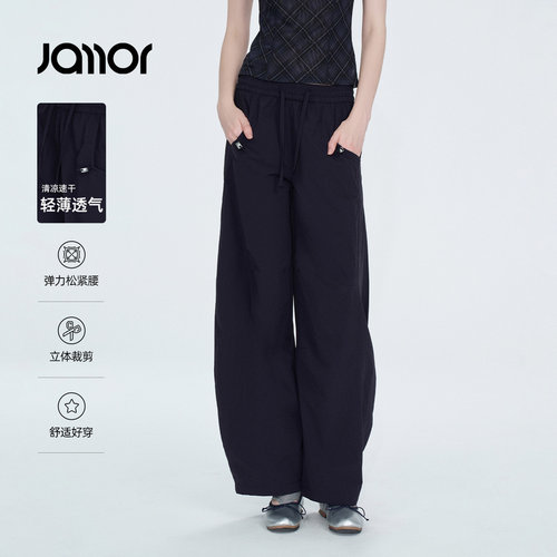 Jamor加墨时尚休闲直筒裤子显瘦帅气好看女装2026夏装新款