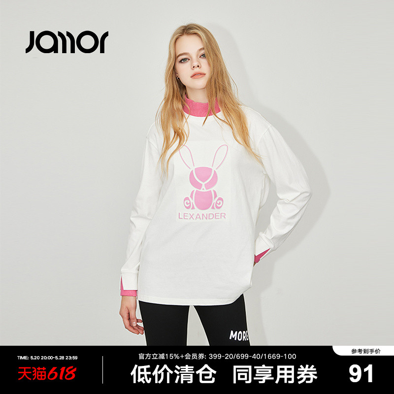 Jamor粉白撞色拼接卫衣女冬季新款甜美小兔子中领长袖上衣加末