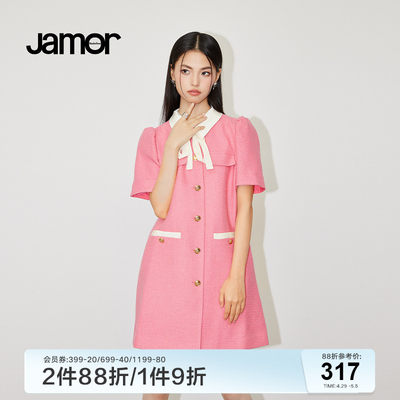 Jamor粉色甜美小香风连衣裙