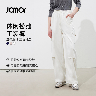 【时尚系列】Jamor加墨时尚工装休闲裤子显瘦帅气好看2026夏季新