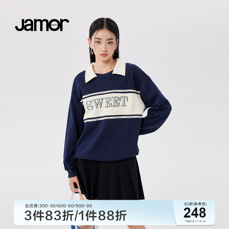 Jamor藏青色假两件卫衣