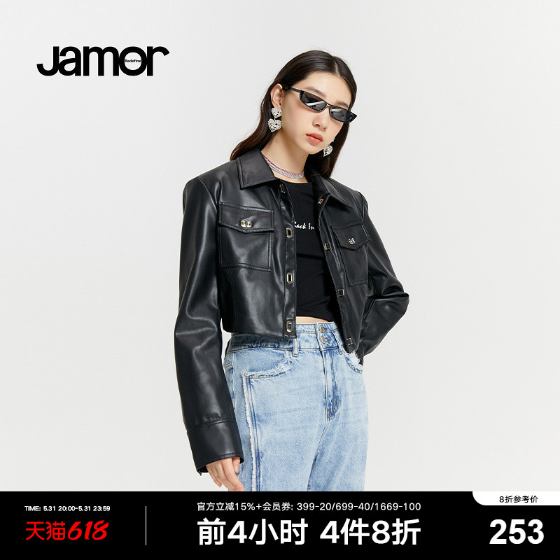 纯色短款皮外套Jamor小众