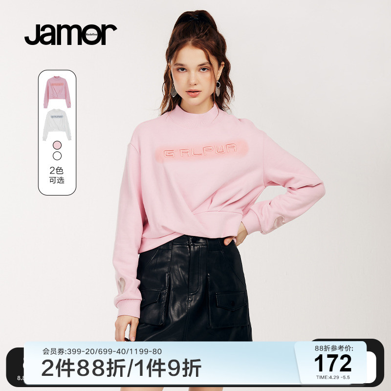 Jamor加末春冬新款粉白色圆领套头短款卫衣女字母设计感上衣加末