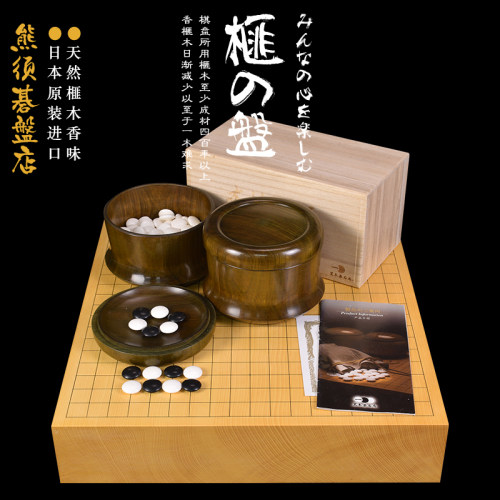 日本进口围棋棋盘香榧木独木棋盘