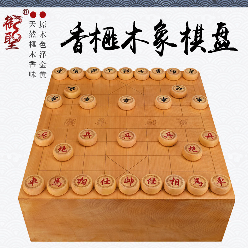 象棋盘香榧木棋盘独木一枚板本榧象棋盘日本进口原装5006-5010