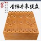 象棋盘香榧木棋盘独木一枚板本榧象棋盘日本进口原装 5010 5006