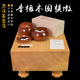 高档围棋套装 香榧木棋墩蛤碁石棋子厚177mm熊须碁磐店XX9810