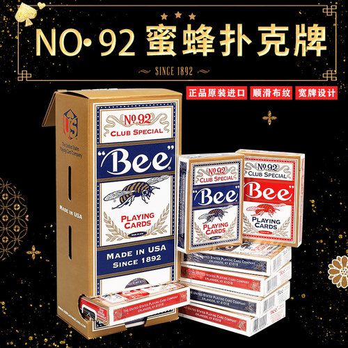 小蜜蜂扑克牌美国原装进口正品NO.92蜜蜂bee扑克牌耐磨顺滑牌套装