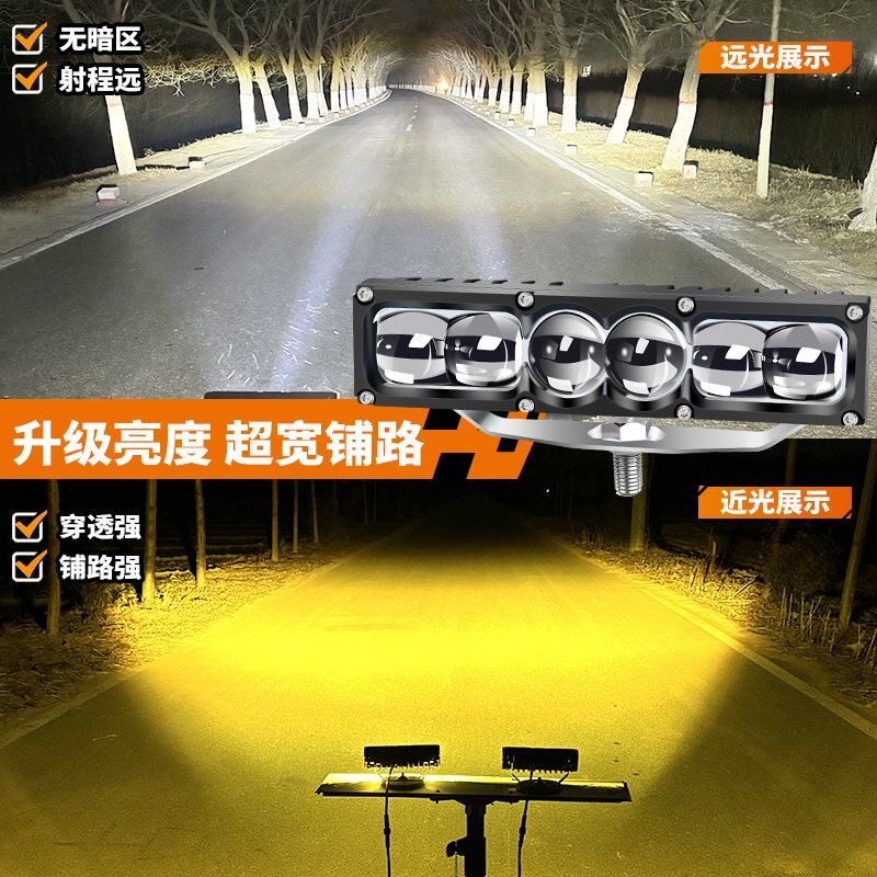 六珠激光铺路双激光大功率远射炮汽车货车加装外置隐藏款中网射灯