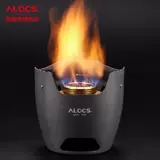 На открытом воздушном вине рафинированная печь ветряная чайная печь снежная плита отопление маленькая пожарная печь.
