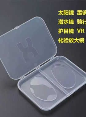 液态硅胶近视自粘软贴片