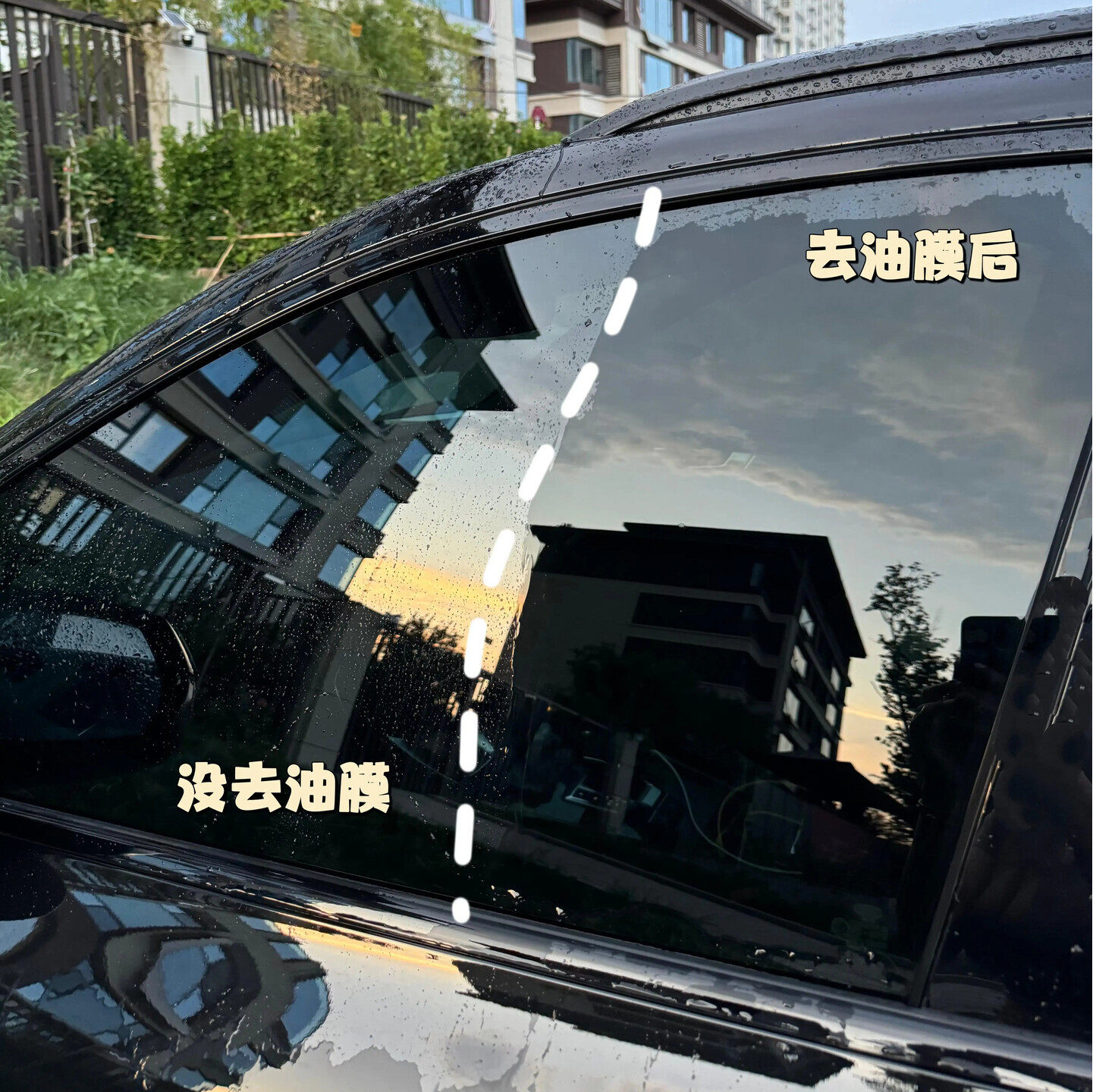 油膜去除剂汽车玻璃清洁剂强力防雨除雾汽车专用后视镜防雨水神器
