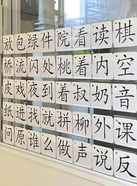 DIY早教启蒙识字卡看图认字