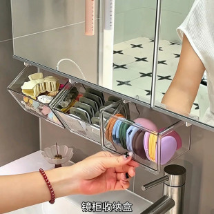浴室收纳|镜柜收纳盒卫生间镜子抽屉式不占空收纳置物架防水盒