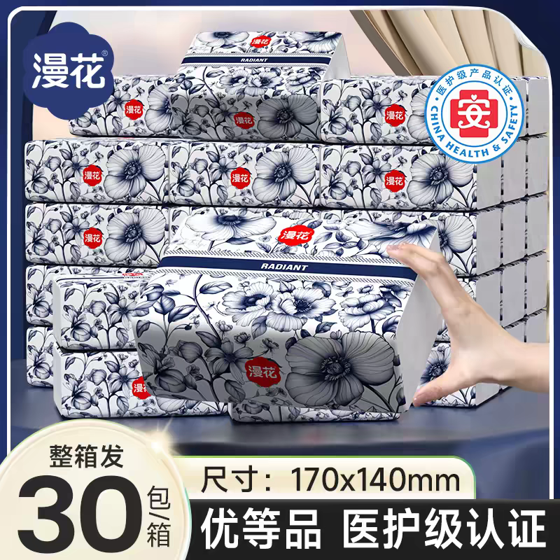 漫花抽纸国风系列30大包整箱批家用囤货装清洁卫生纸可湿水面巾纸,洗护清洁剂/卫生巾/纸/香薰,其它,淘宝优惠券,粉丝福利购,淘宝优惠卷