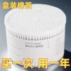 双圆头棉签盒装袋装一次性棉签化妆用棉棒掏耳朵家用卫生竹棒棉球