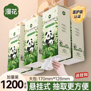 漫花悬挂式1000张/大包抽纸五层加厚面巾纸家用厨房餐巾纸卫生纸
