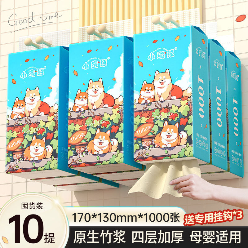 漫花10大提小蛮熊悬挂式抽纸家用囤货装抽取式大包擦手纸卫生纸巾