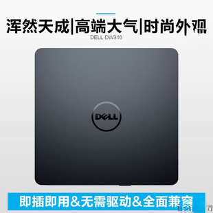 外置刻录机刻录机光驱读写一体和,系统通包邮