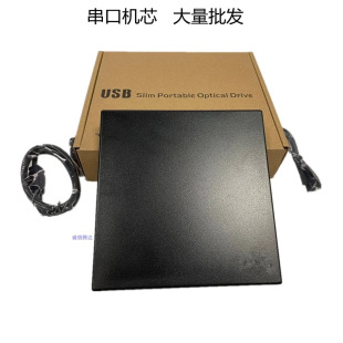 ThinkPad电脑外置光驱刻录机移动外挂USB电脑通用超薄轻便 适用
