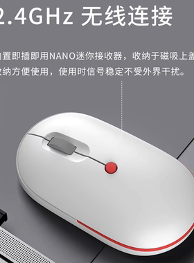 华硕a豆无线鼠标有声usb男女生笔记本电脑台式机学生家用办公学习