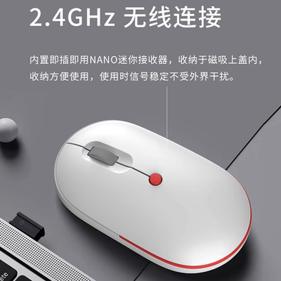 华硕a豆无线鼠标有声usb男女生笔记本电脑台式机学生家用办公学习