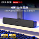 异能者音箱电脑音响有线长条双频双声道桌面台式 机笔记本适用SAW1