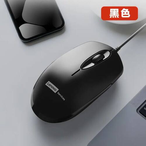 联想来酷光学USB全新有线鼠标
